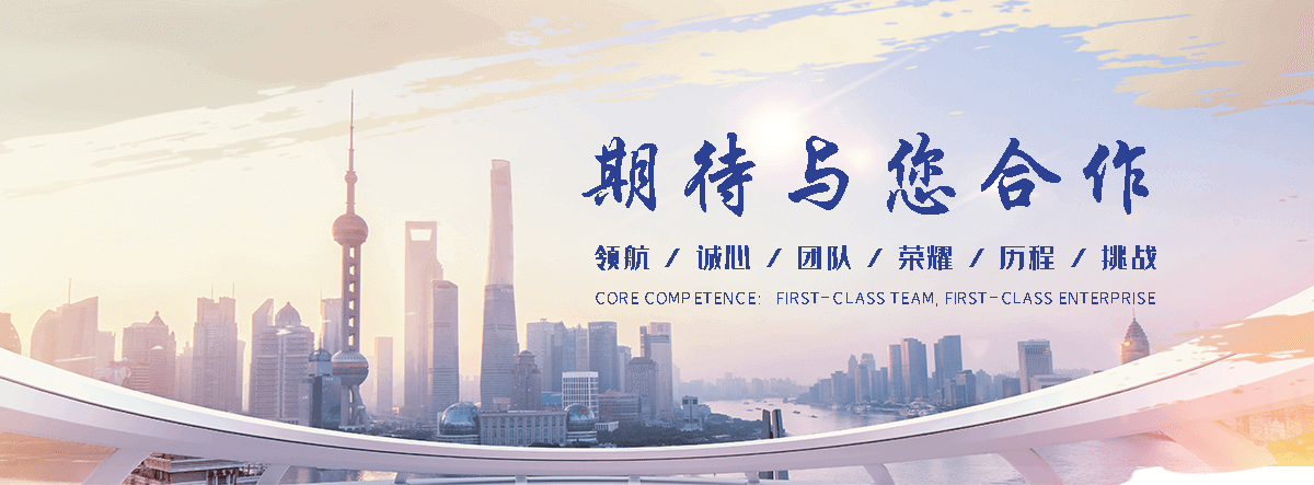 洛菲特声学(常州分公司)